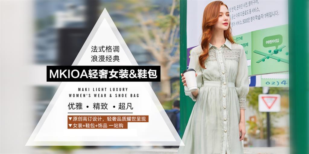 禾煜国际品牌管理（广州）有限公司