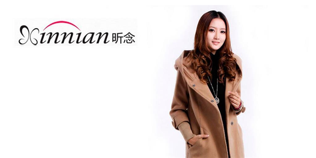 杭州昕念服饰有限公司