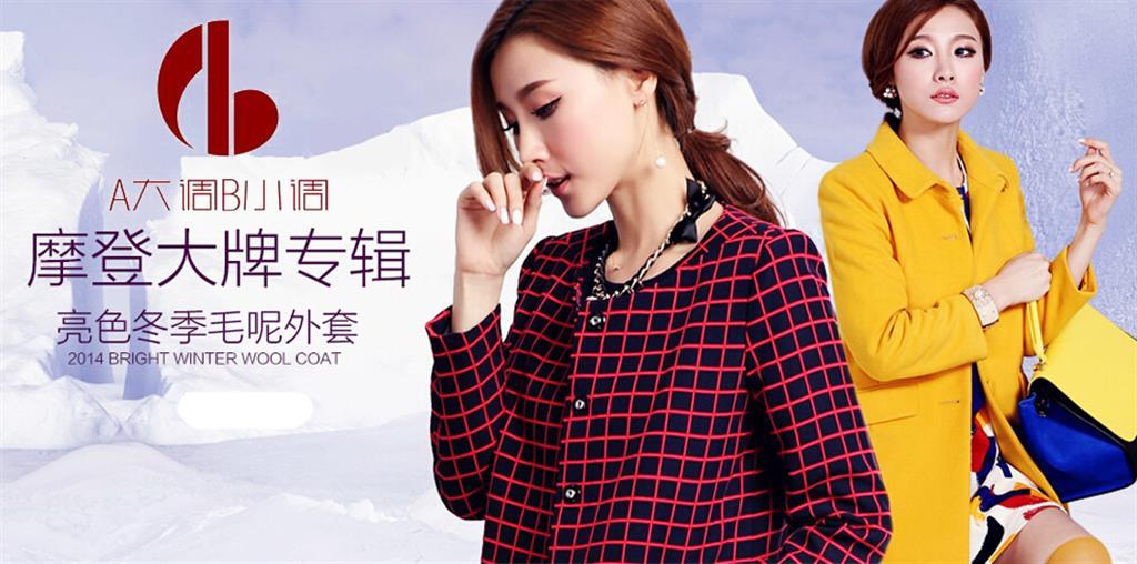 广州杰唯商贸有限公司