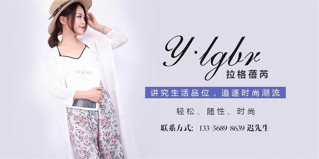 上海惠铭服饰有限公司