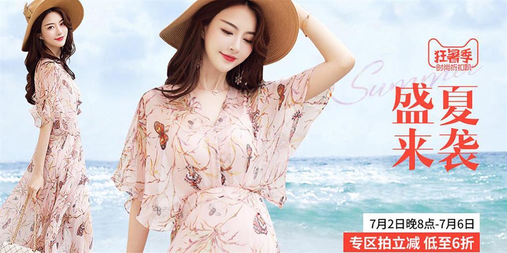 烟台拓森服装有限公司