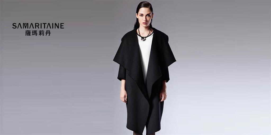 杭州怀仁服饰有限公司