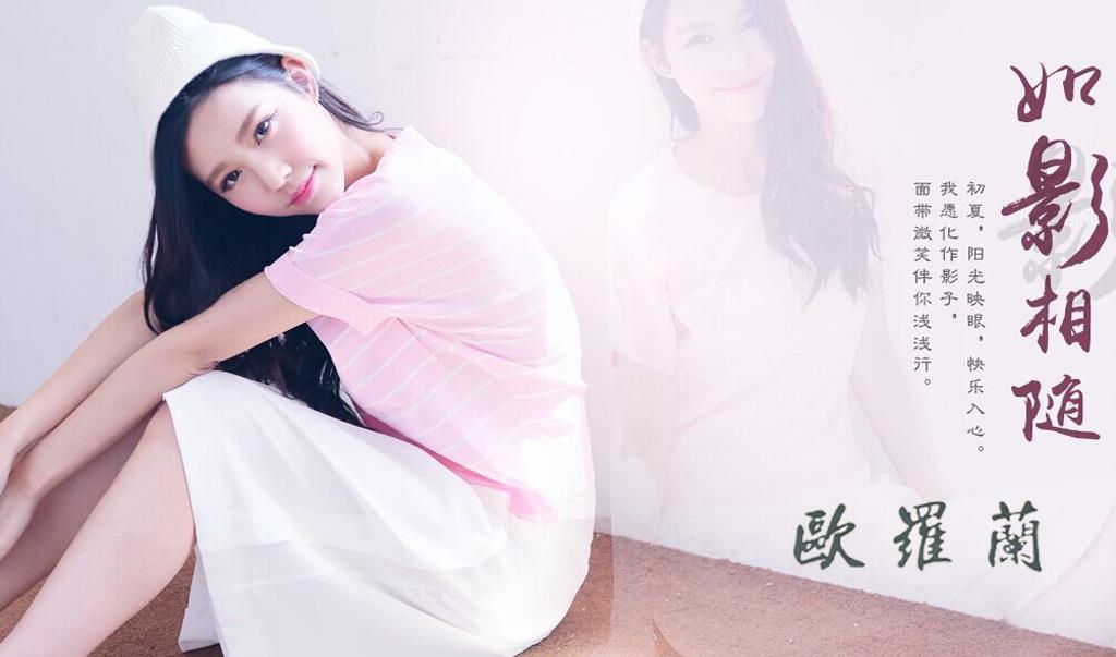 广州杰希诺服饰贸易有限公司