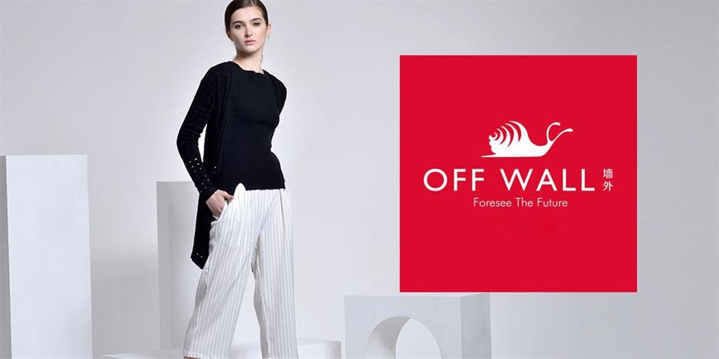 上海艾众服饰有限公司