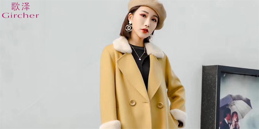 香港歌泽（国际）服饰有限公司