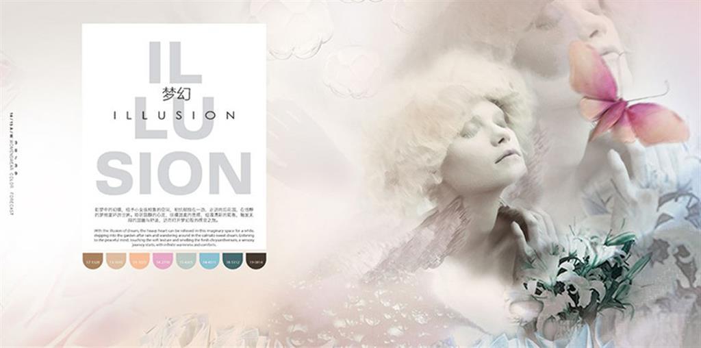 尤妮克服饰(中国)有限公司