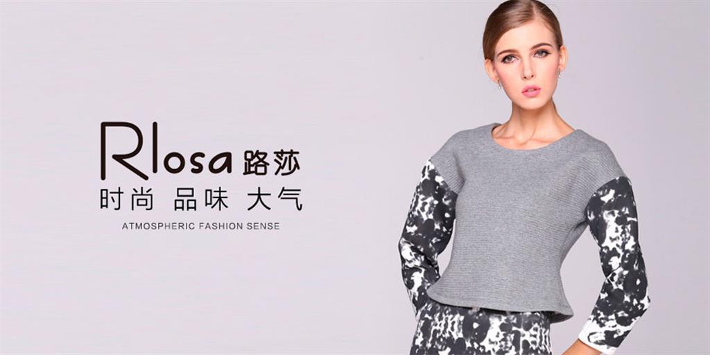 上海庄宸服饰有限公司  
