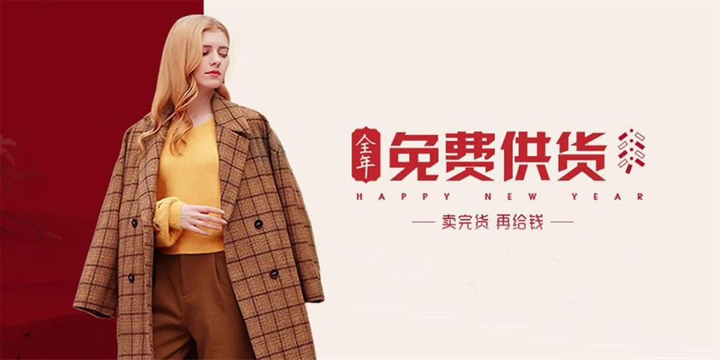 武汉欧迪轩服饰有限公司