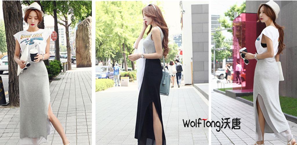 广州沃唐贸易有限公司