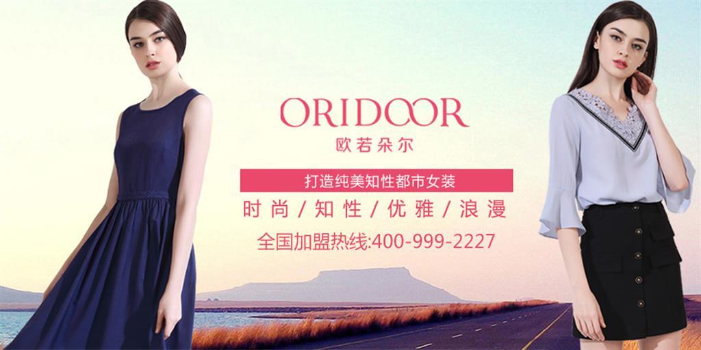 深圳恒泰时装有限公司