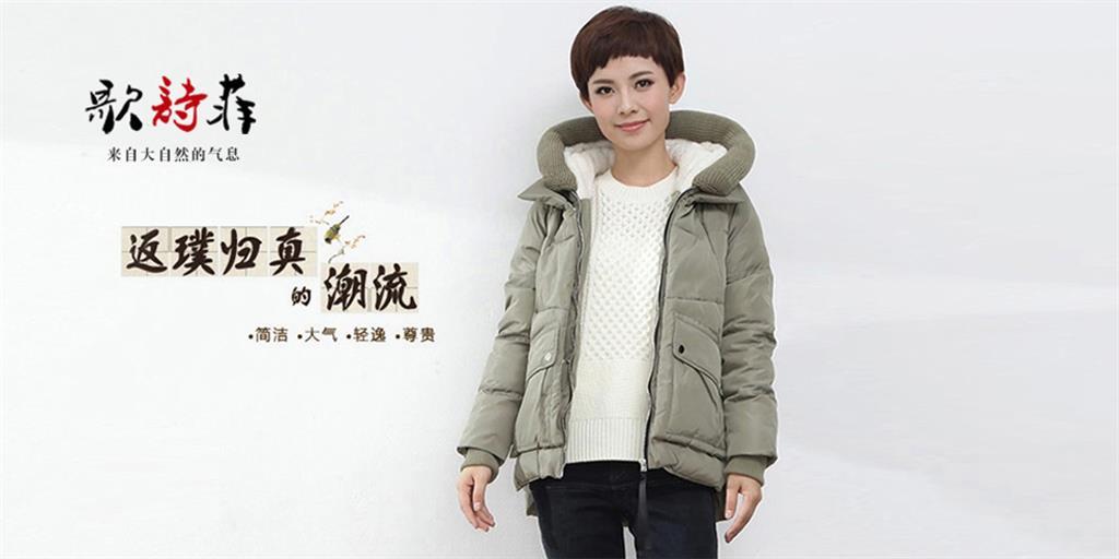 深圳市亿晟达时装有限公司