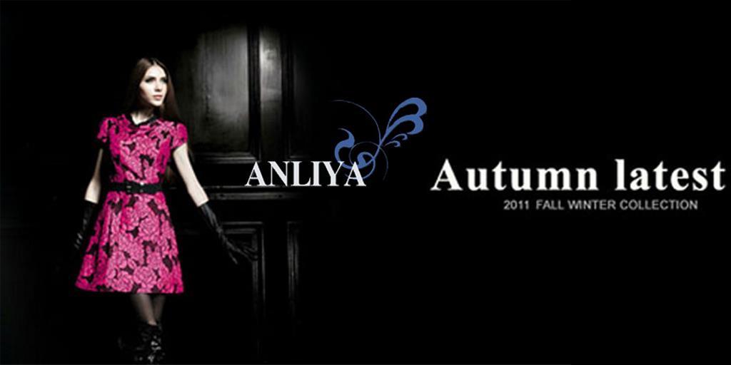 安丽亚（台湾）服饰有限公司