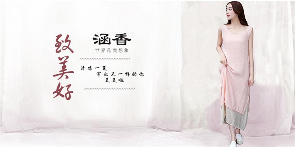 杭州冠沁服饰有限公司