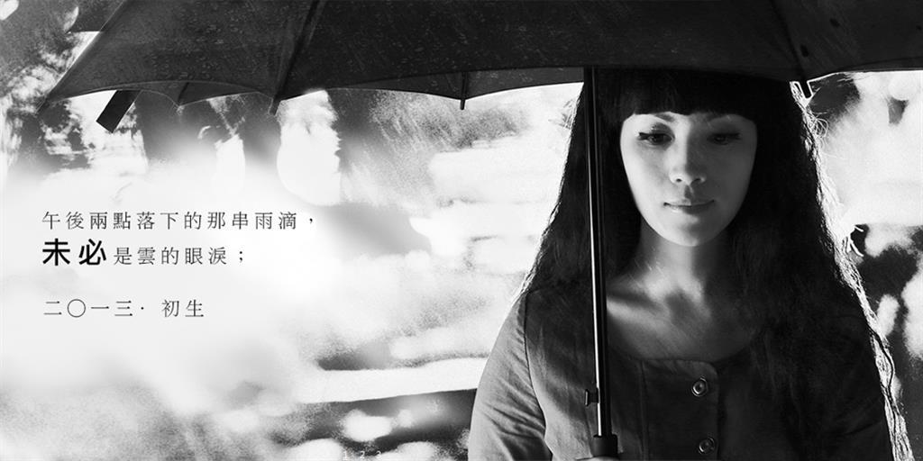 广州未必服装有限公司