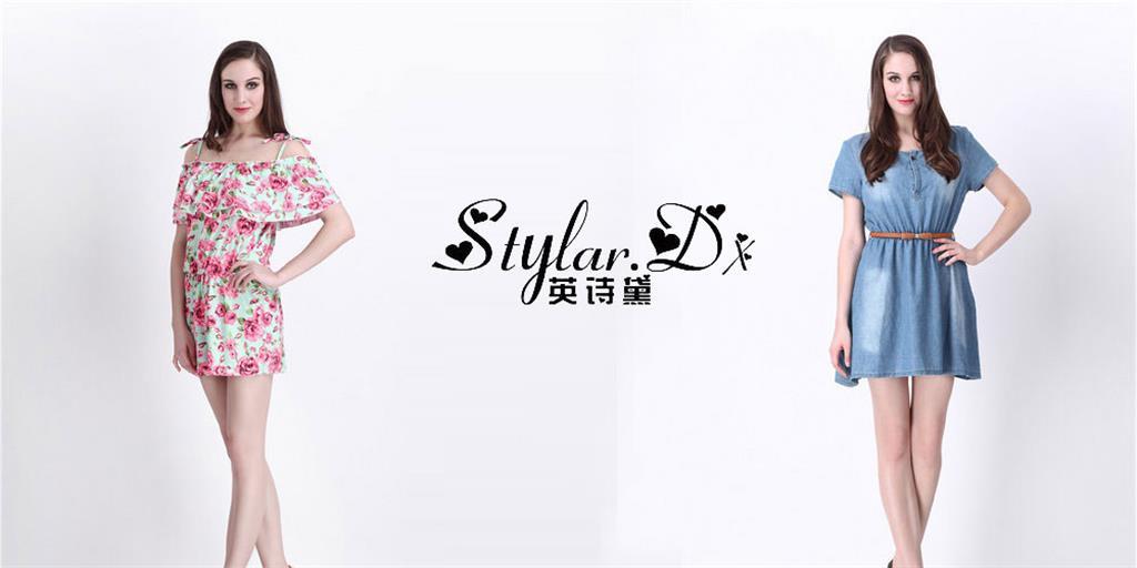 杭州英诗黛贸易有限公司