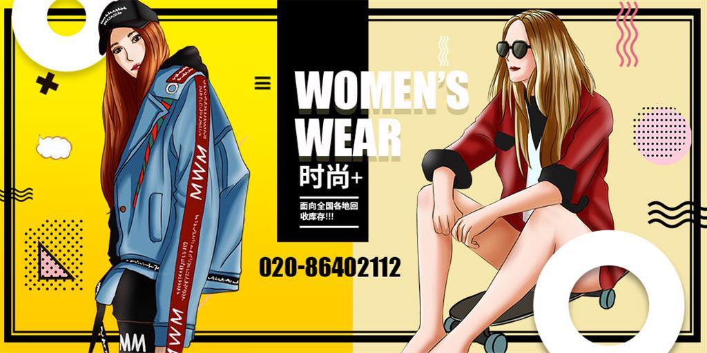 广州市钰鑫服饰实业有限公司