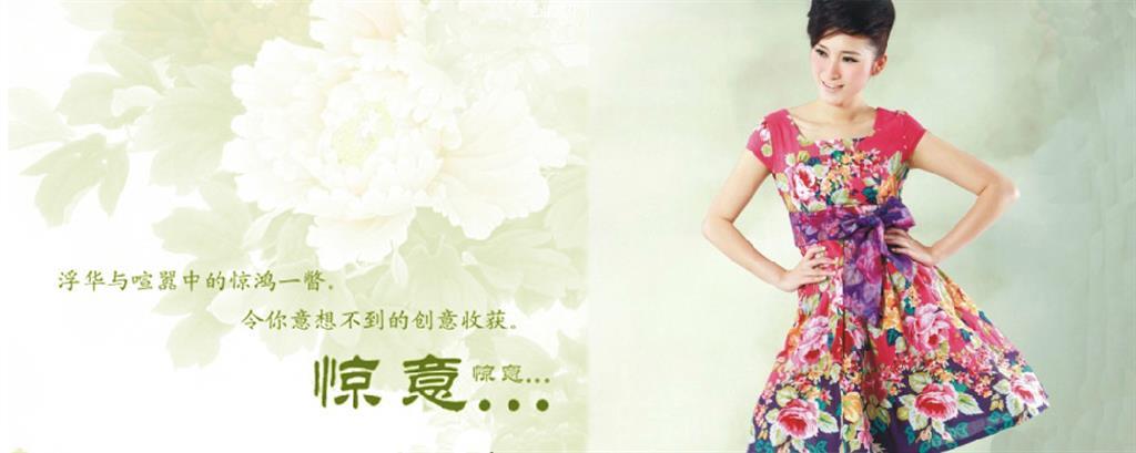 桂林市龙凤吉祥服饰有限公司