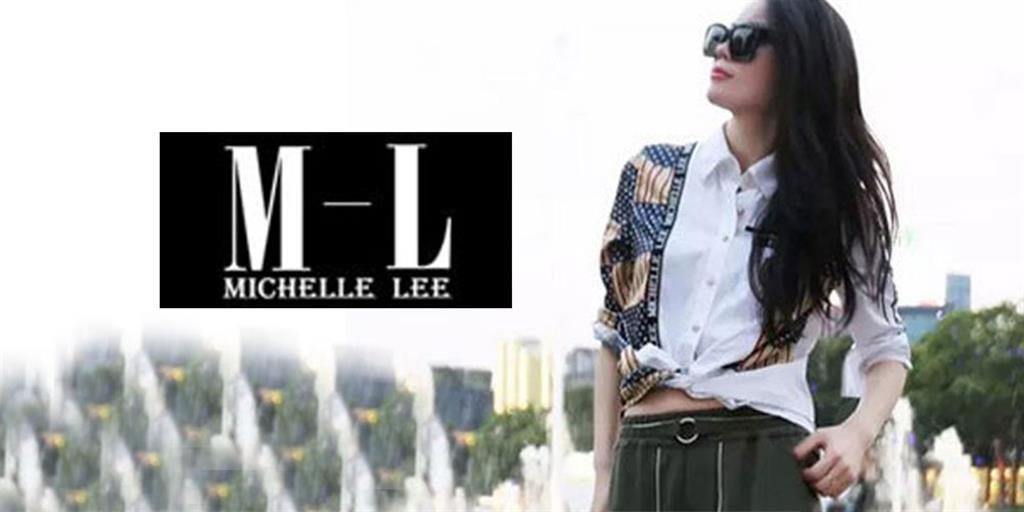 深圳市米李服装设计有限公司