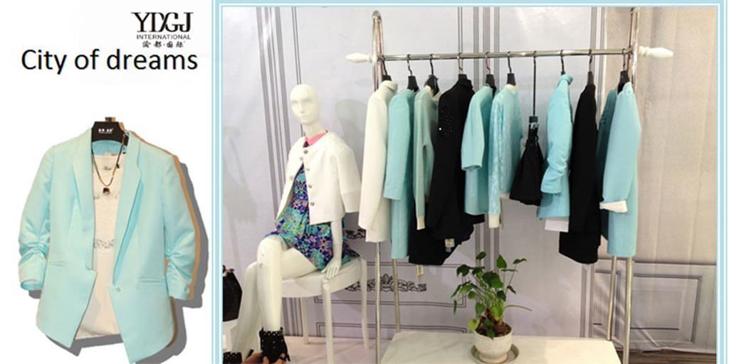 杭州恩顶服饰有限公司