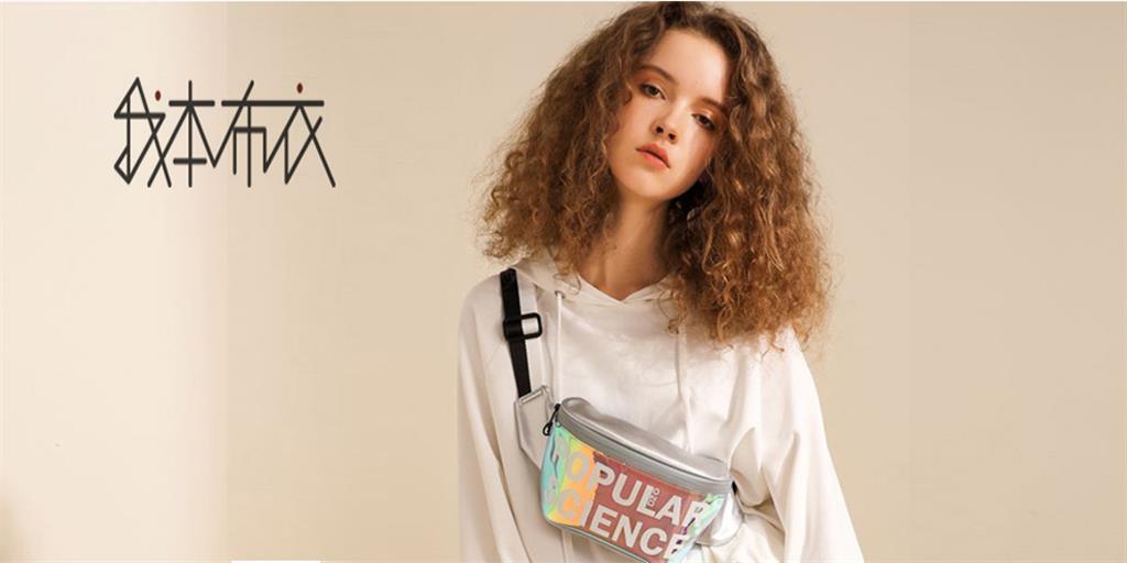 福州常春藤贸易有限公司