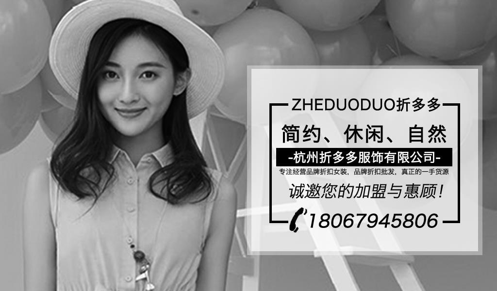 杭州季潮网络科技有限公司