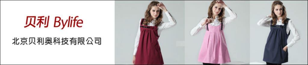 北京贝利奥科技有限公司