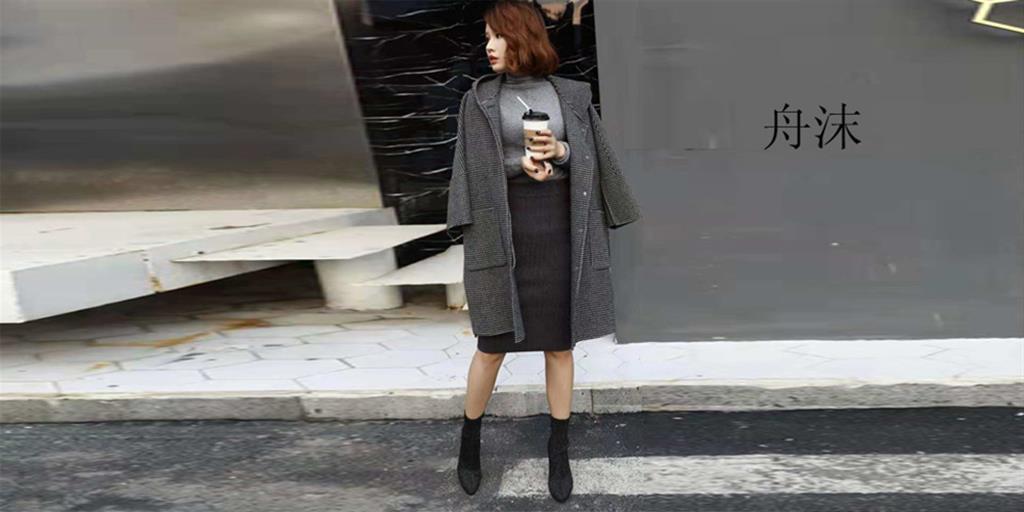 杭州舟沫网络科技有限公司