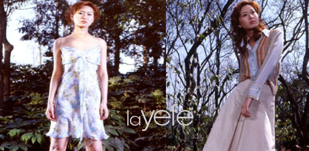 上海逸飞服饰有限公司