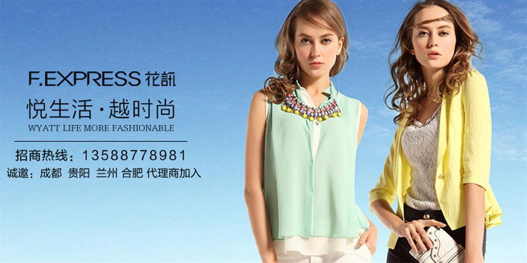杭州欧纳菲服饰有限公司