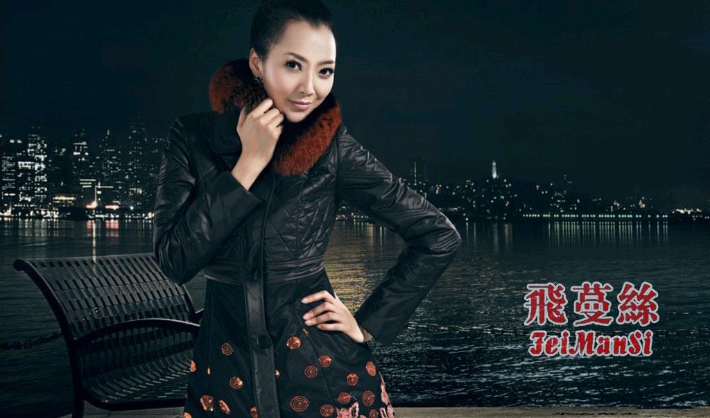 上海飞蔓丝服饰有限公司