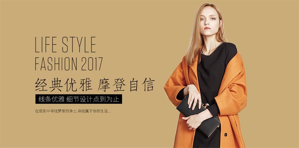上海卡茉服饰有限公司