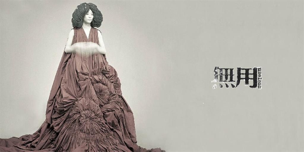 状态服装设计（珠海）有限公司