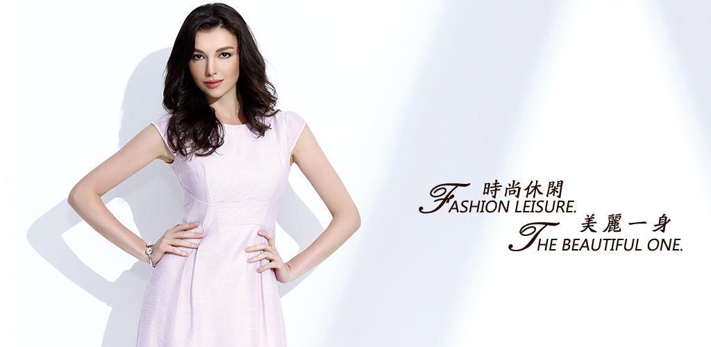 福州山月服饰有限公司