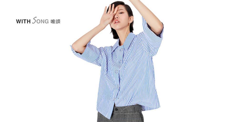 深圳歌力思服饰股份有限公司