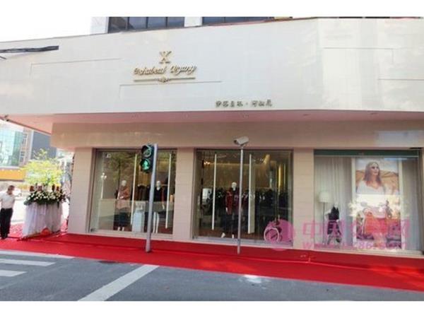 伊莎贝尔女装店铺展示