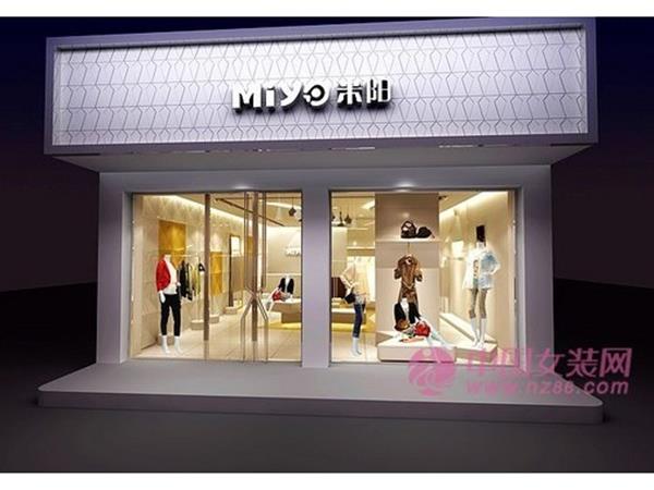 米阳女装店铺展示