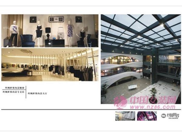 丝绸故事女装店铺展示