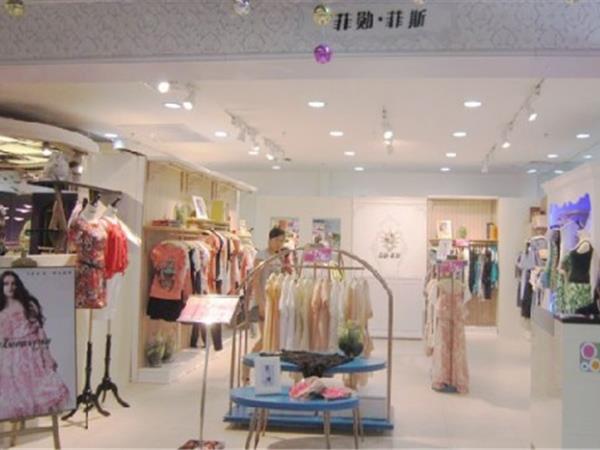 菲勋女装店铺展示