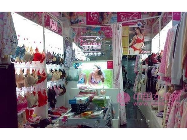 雅安莉娜女装店铺展示