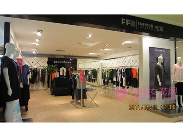 恒裳女装店铺展示