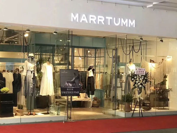 MARRTUMM女装店铺展示