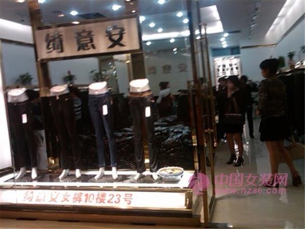 绮意安女装店铺展示