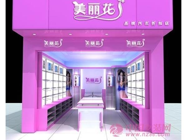 美丽花伴女装店铺展示