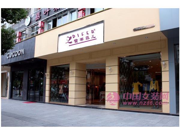 紫蒂菲儿女装店铺展示