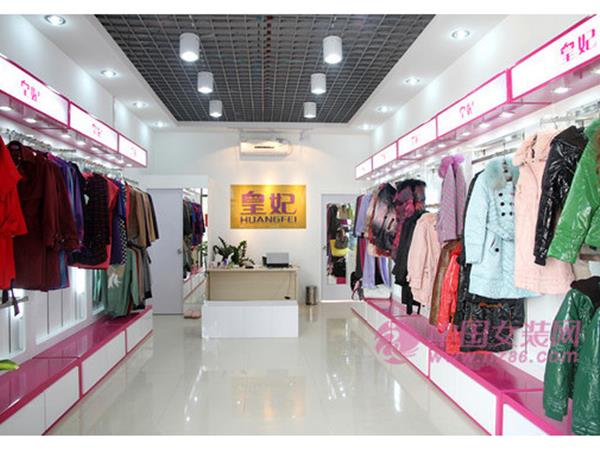 皇妃女装店铺展示