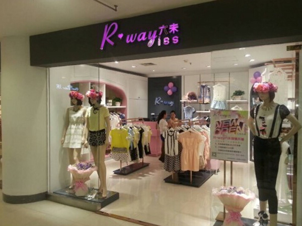 六未女裝店鋪展示