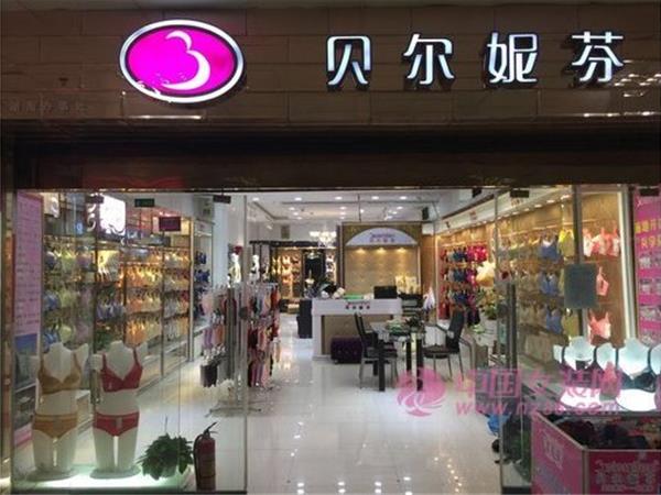 蔓丝雅女装店铺展示