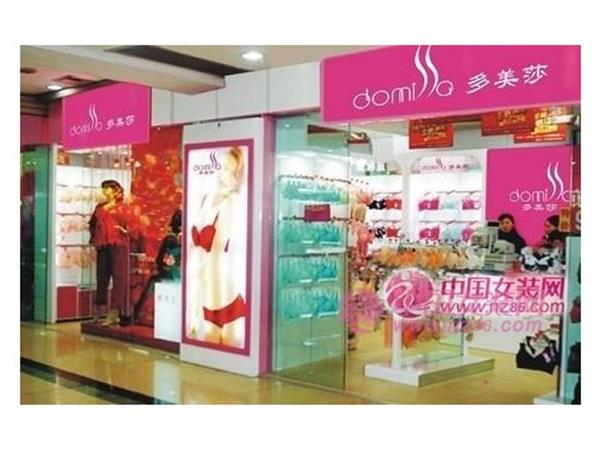 多美莎女装店铺展示