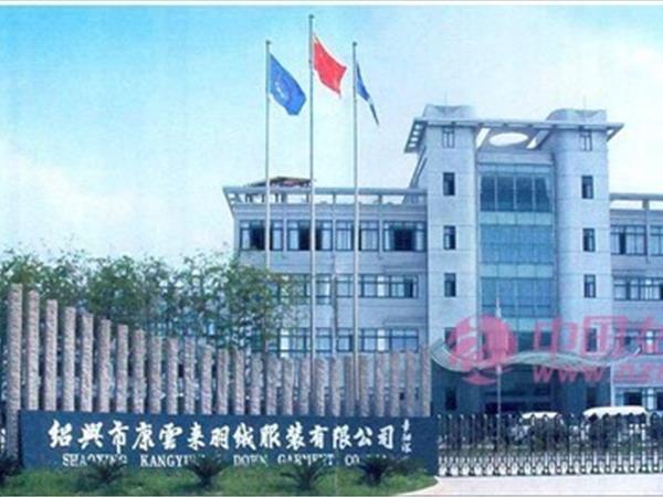 艾玛诗女装店铺展示