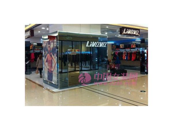 黎哇哇女装店铺展示